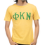 1950s Greek Life Tee