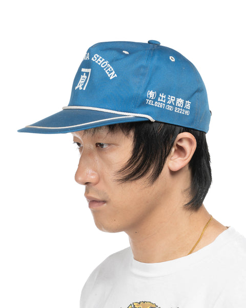 70's Japan Cap - OS